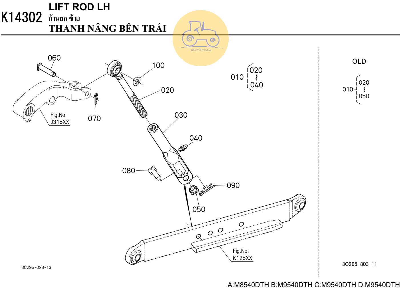 Thanh truyền nâng trái 2